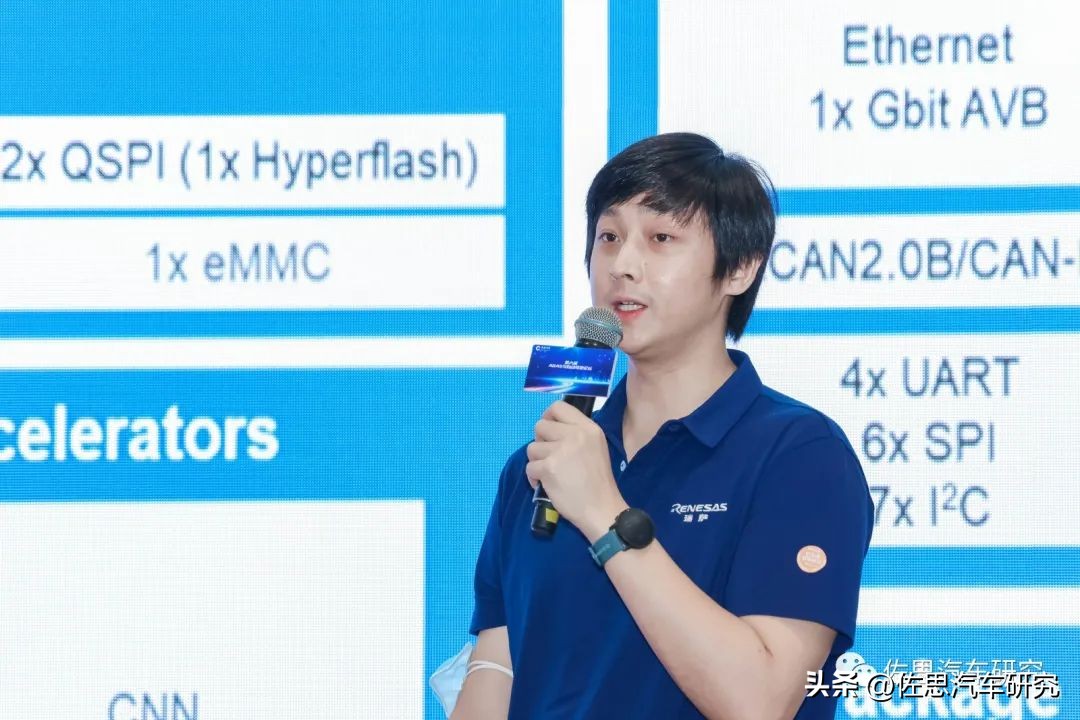 adas自动驾驶,第六届全球论坛