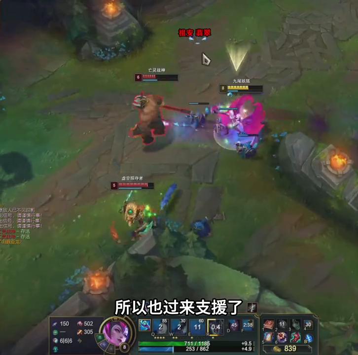 五千场老司机？4V5又怎么样？强者从不抱怨环境#艾欧尼亚