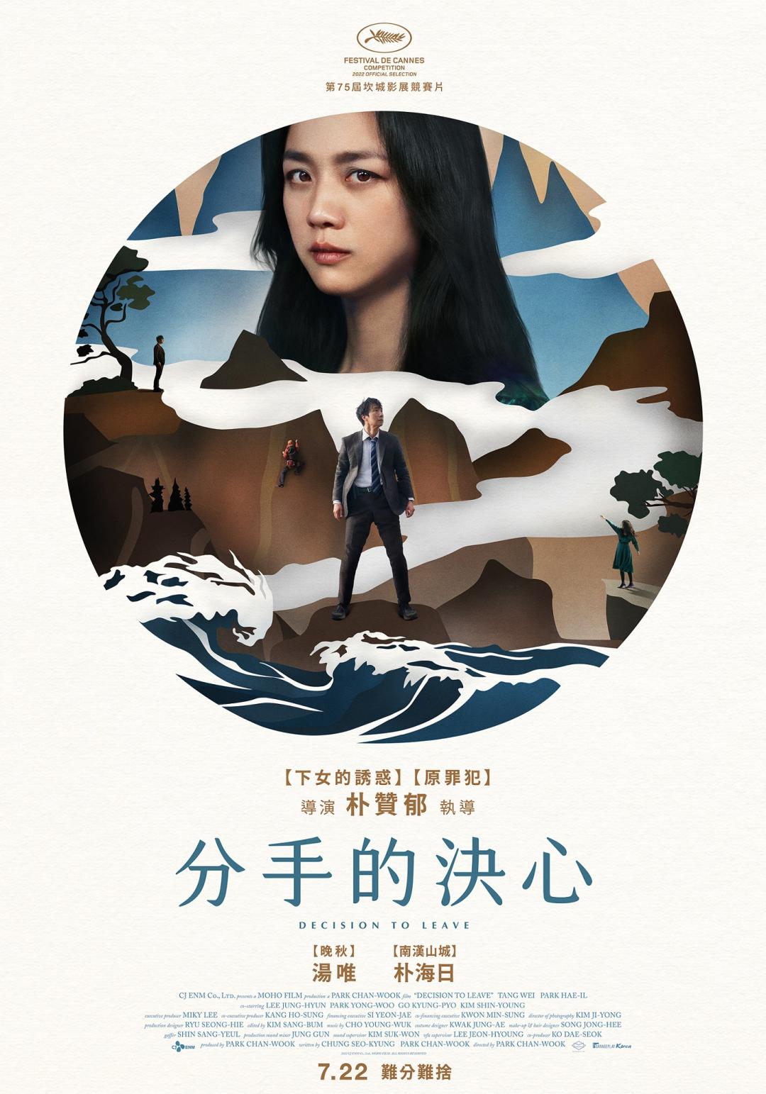 2022最近最火的电影,2022热门电影片段