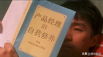 想做产品经理应该从什么开始做起,具备哪些能力可以做产品经理