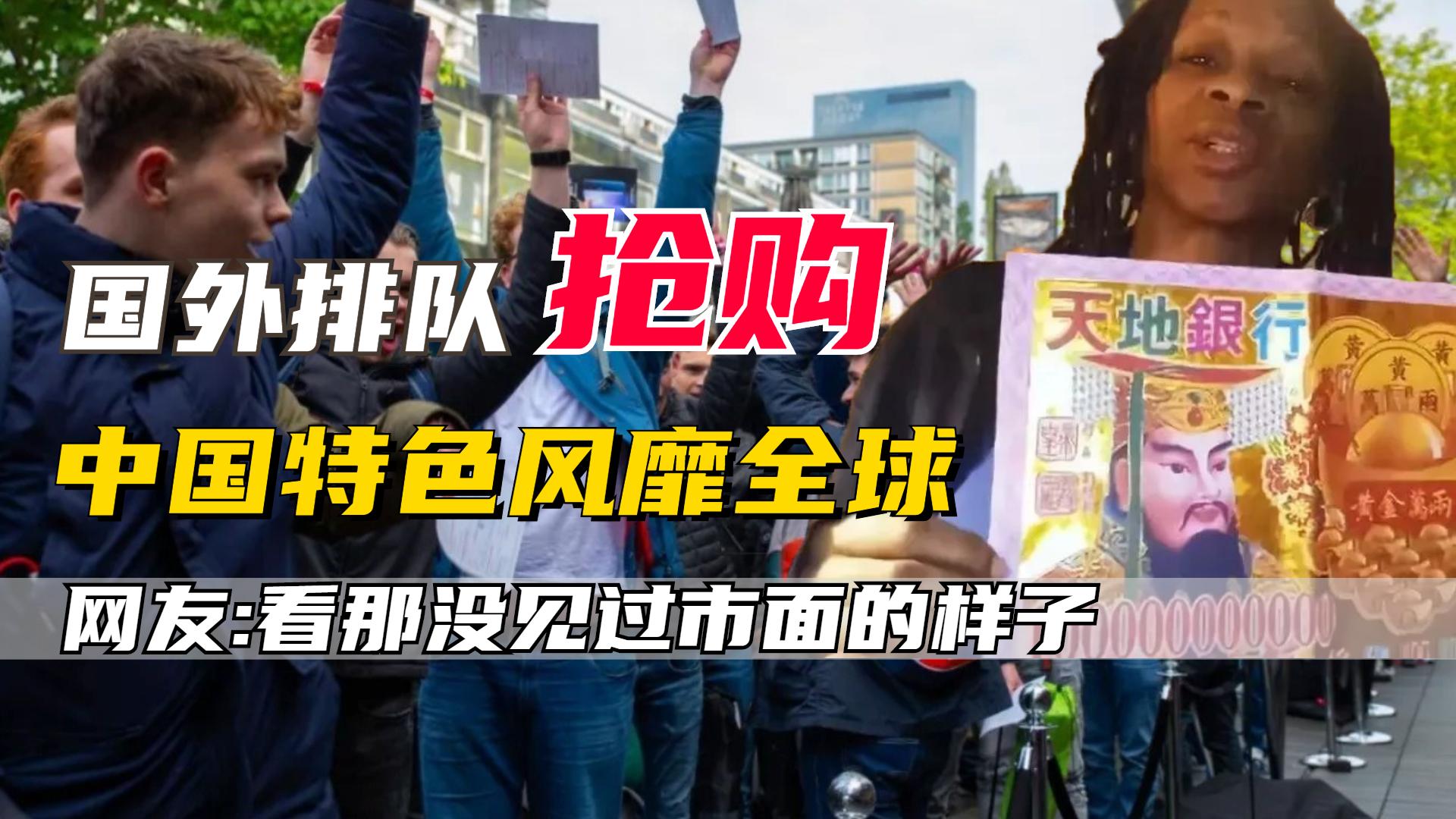 中国产品蚊帐在外国火了,外国人眼里的中国神器蚊帐