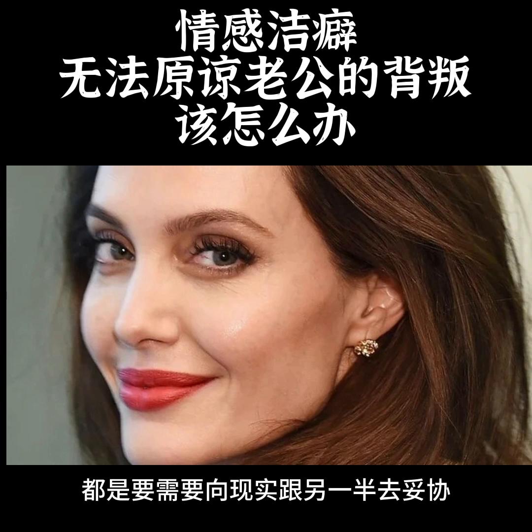 发现老公背叛感情该怎么谈判,老公一再背叛该原谅吗