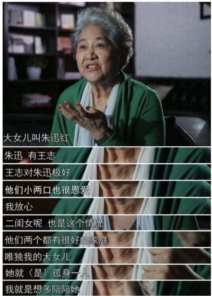 朱迅家里做饭,朱迅一家三口照顾瘫痪公公