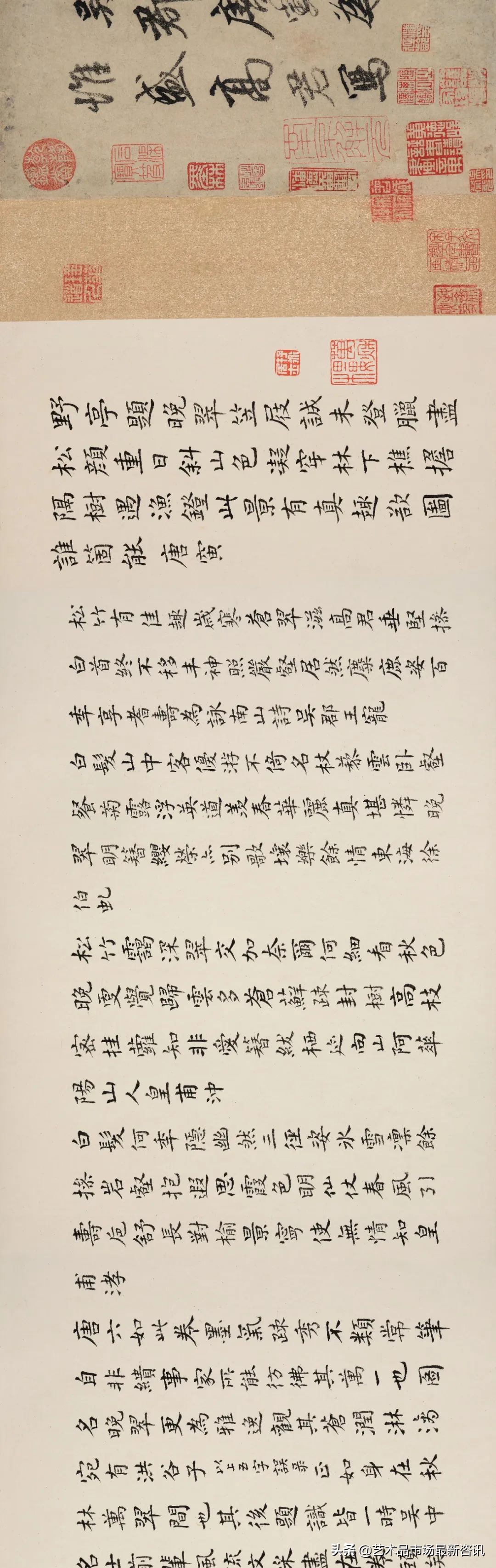 2020北京保利秋拍书画预览,保利春拍紫色