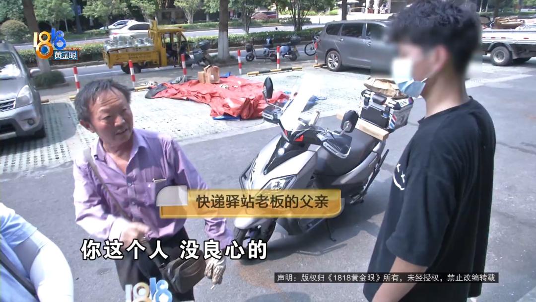 15岁的“快递员”，工资没拿全？执法部门已介入