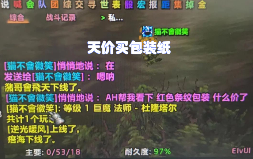 魔兽怀旧服刚到70级圣骑士,魔兽怀旧服进入游戏没反应