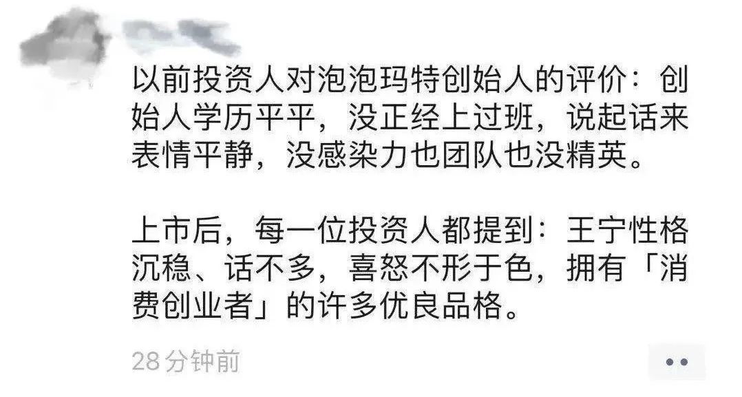泡泡玛特估值60亿,泡泡玛特股价大跌怎么回事
