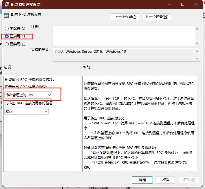 win7打印机共享报错11b,win7共享打印机报错0x0000011b