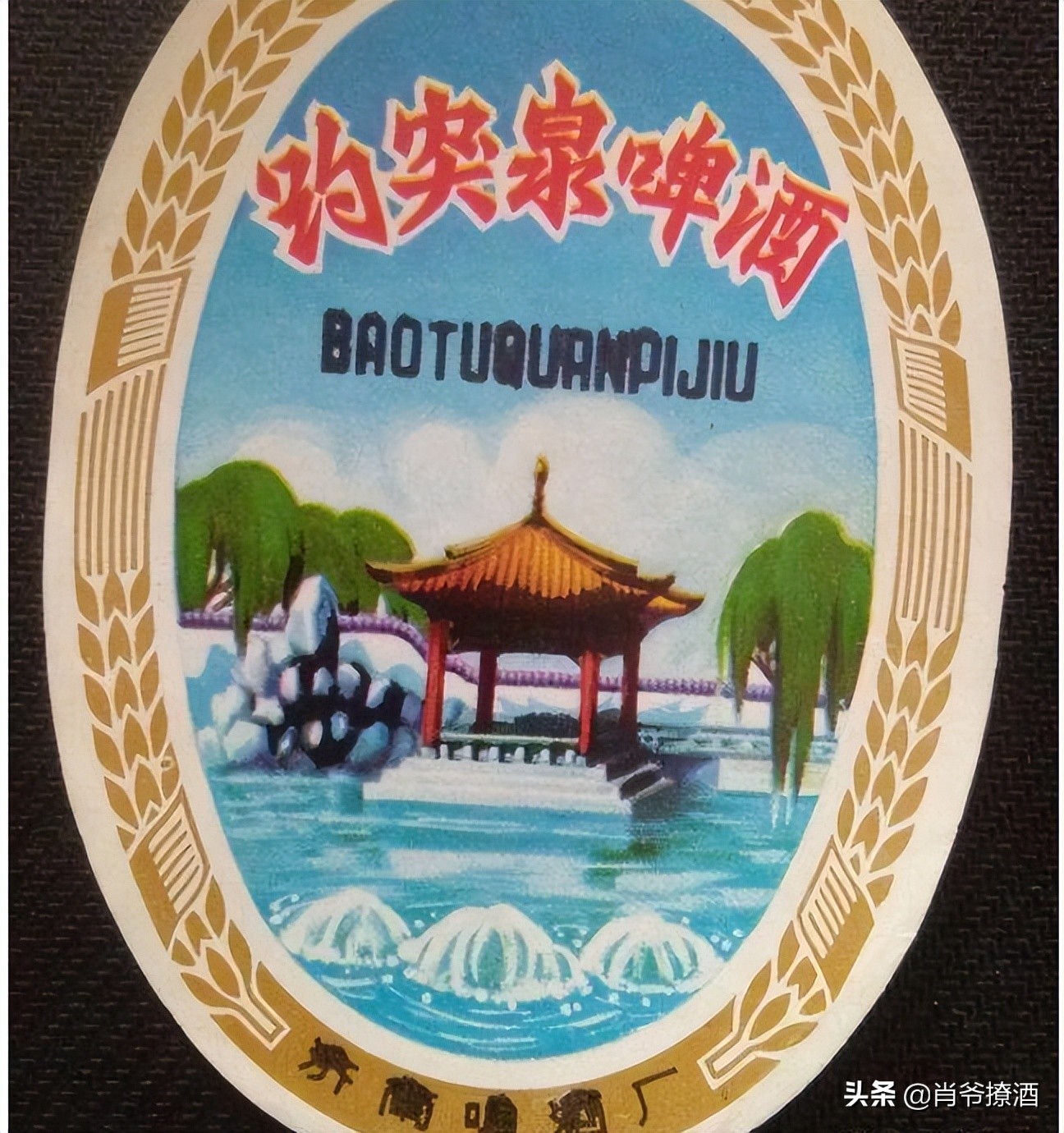 山东最好喝的啤酒是哪个牌子,这才是真正的山东啤酒