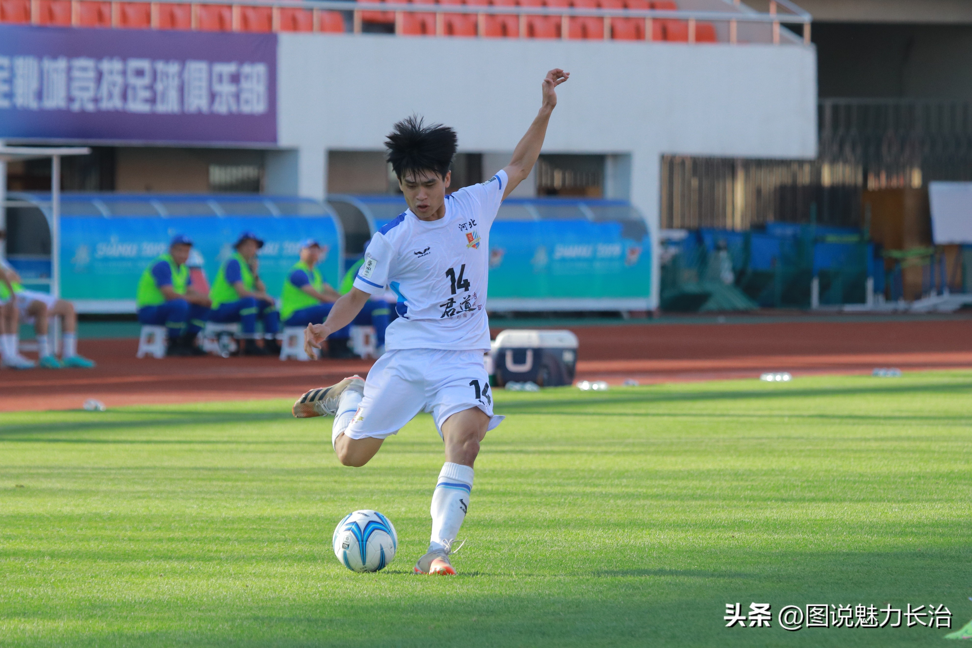 中拉体育2024中冠联赛长治赛区,中拉体育冠军联赛