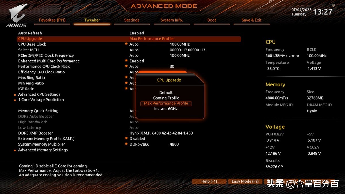 一键超频微星小飞机,技嘉z790m小雕一键超频教程