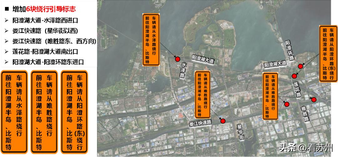 苏州最新通行规定,苏州最新交通封闭了吗