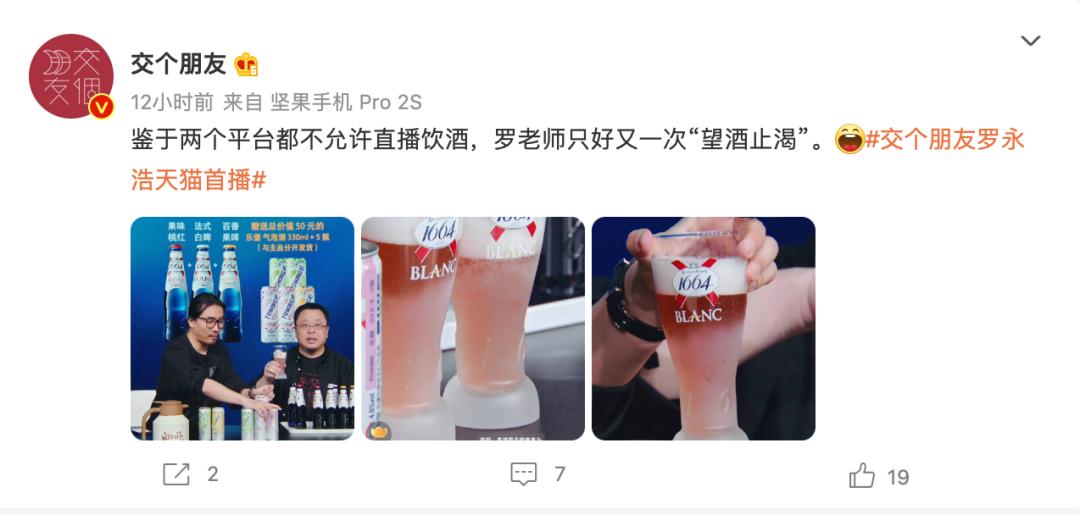 罗永浩大战俞敏洪,罗永浩大战知乎