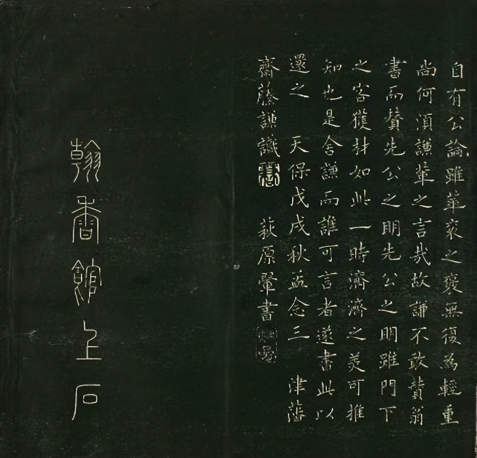 日本人写的小楷,日本人写草书