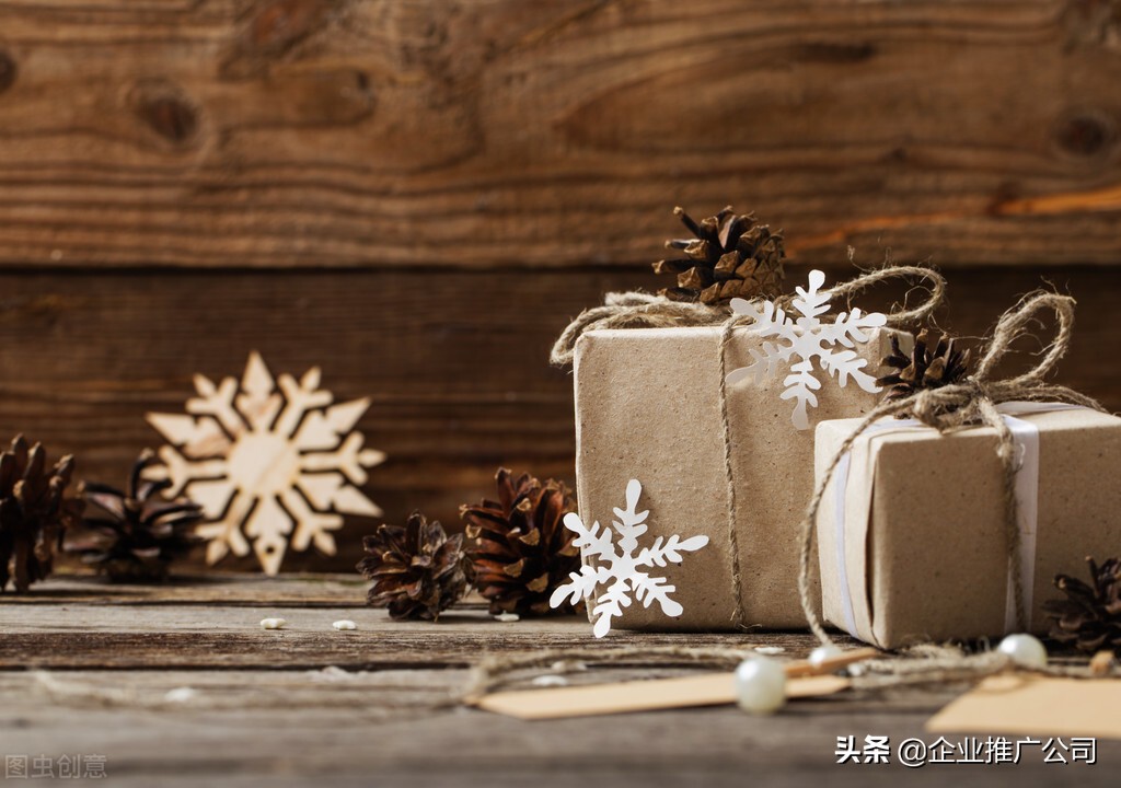 微商刚开始开业怎么宣传活动,微商圣诞营销方案