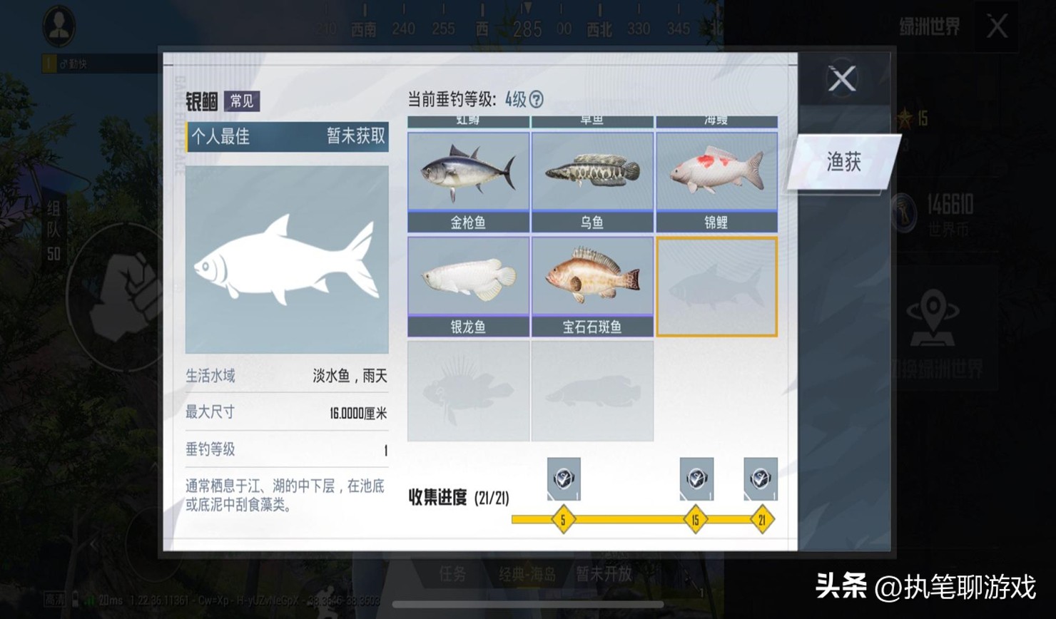 “吃鸡”绿洲变成氪佬世界？老玩家：这算“官方劝退”吗？不玩了