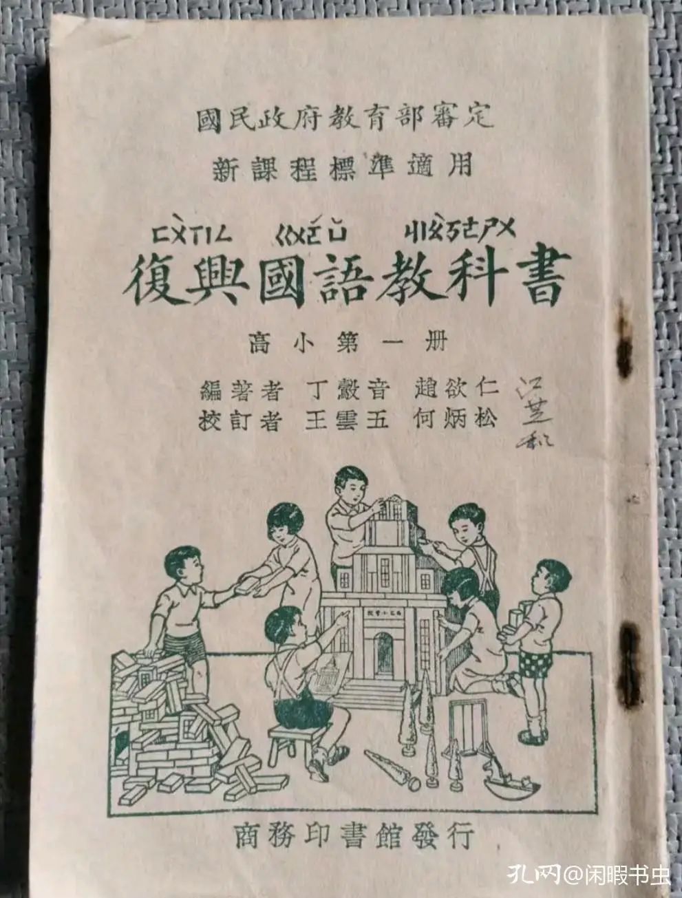 80年代教材才是经典,老教材童年回忆