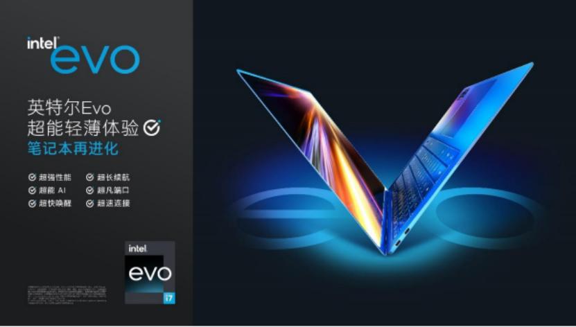 如此实用，环保“本”该如此：宏碁·未来蜂鸟轻薄环保电脑