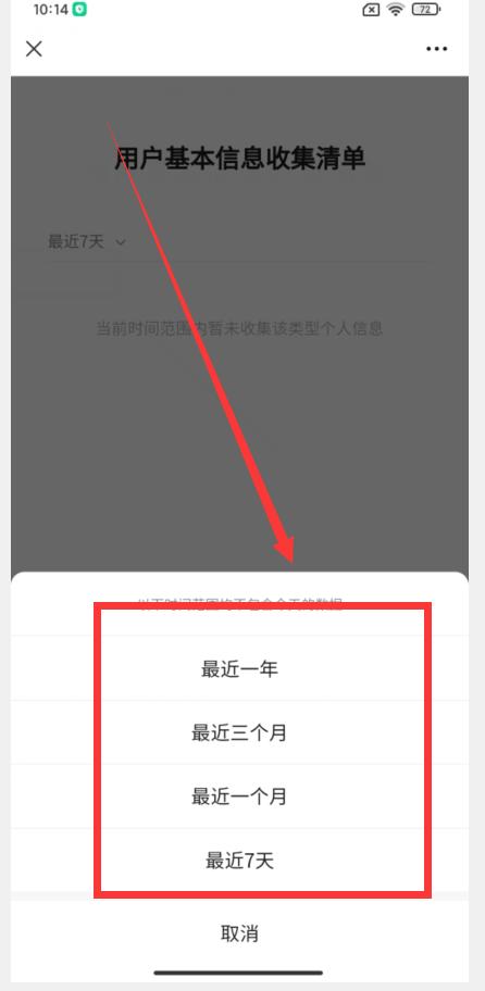 手机微信升级到最新版本,微信怎么更新8.0.18最新版本功能