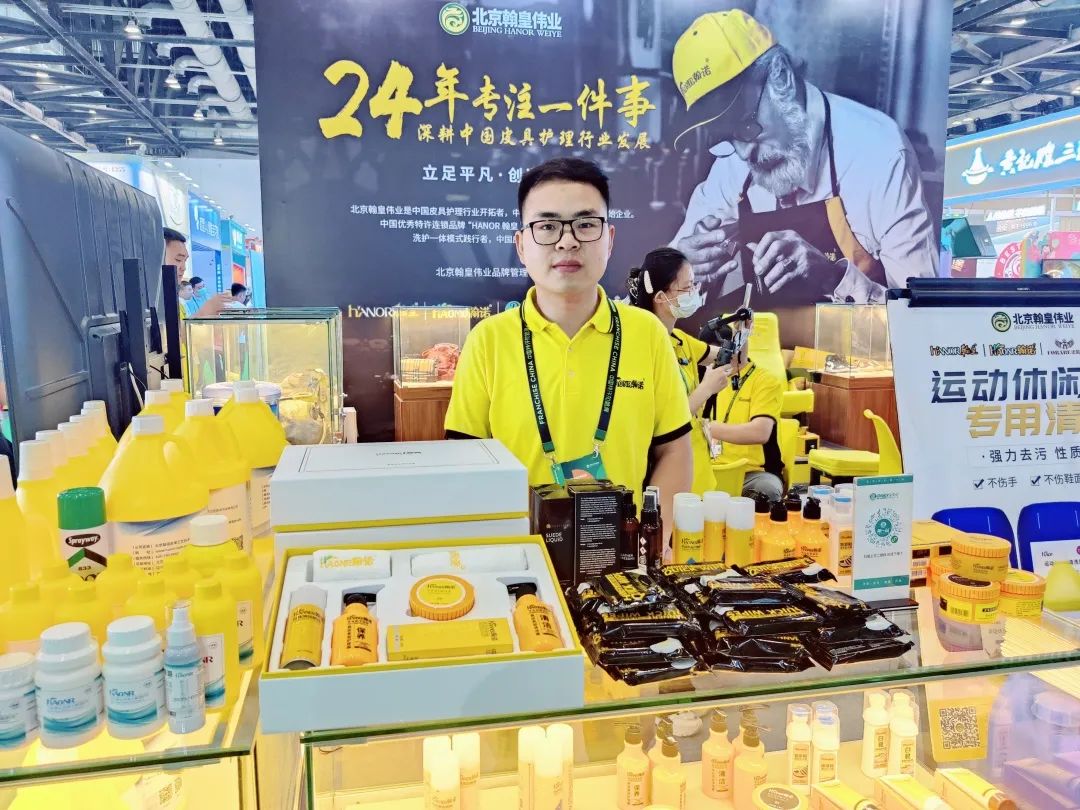 翰皇洗鞋加盟,翰皇洗鞋店加盟费用