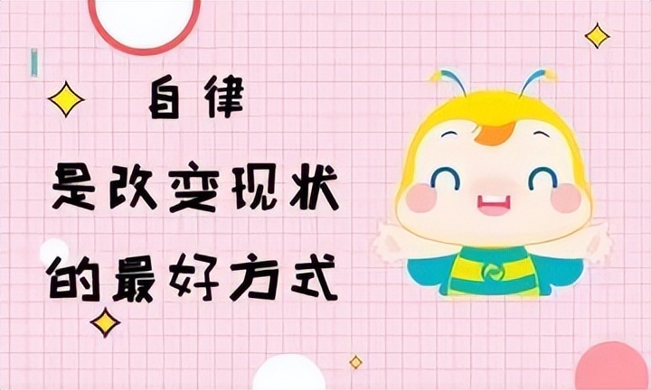 江声实验学校国旗下讲话,国旗下的讲话生态文明教育