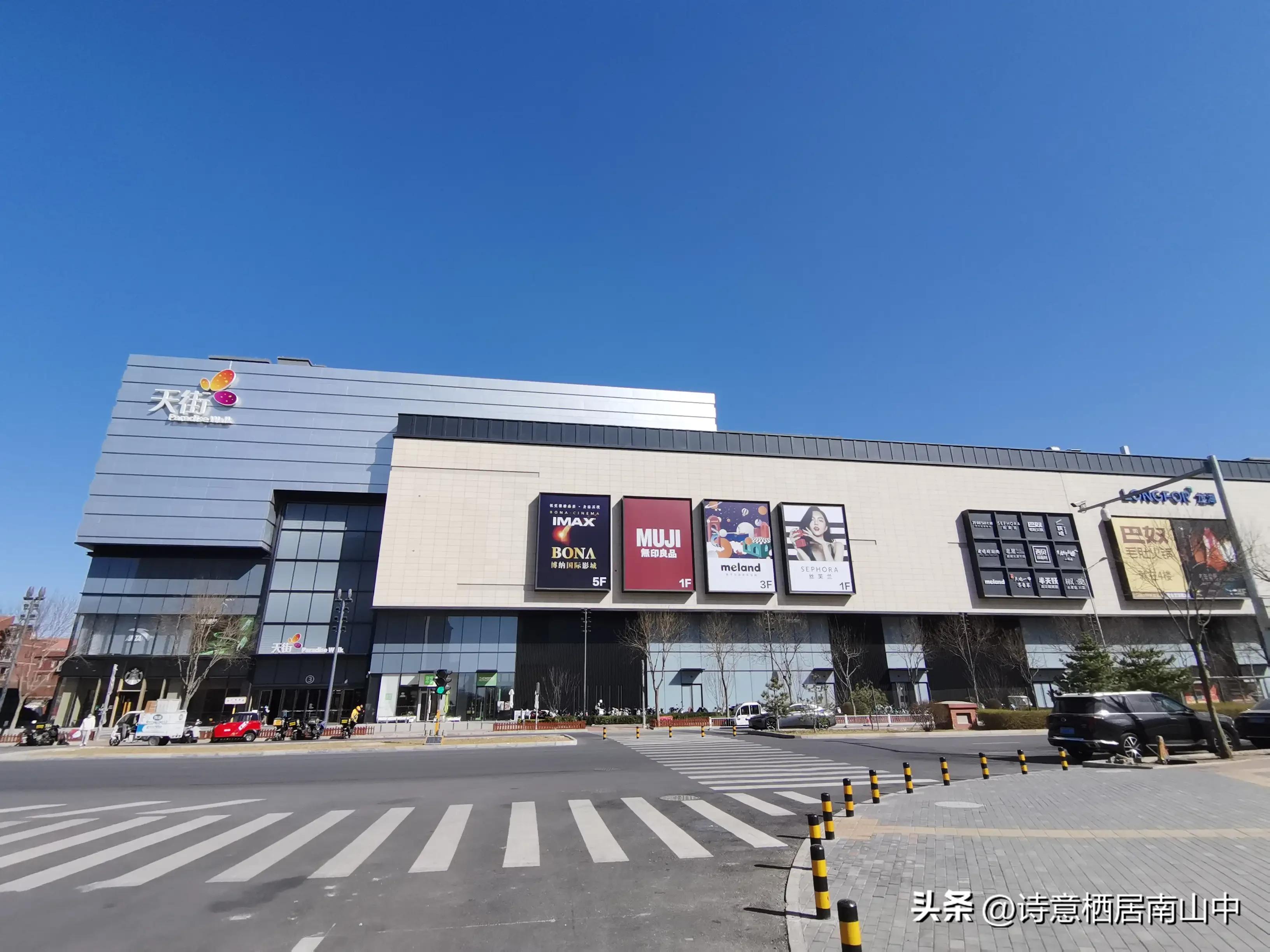 北京游观记一一亦庄城市界面与产业教育多翼齐飞