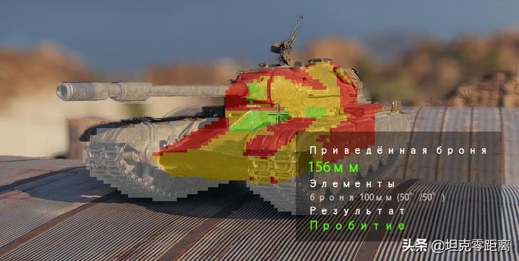 有分房保护的8级金币重坦,10级重坦弱点