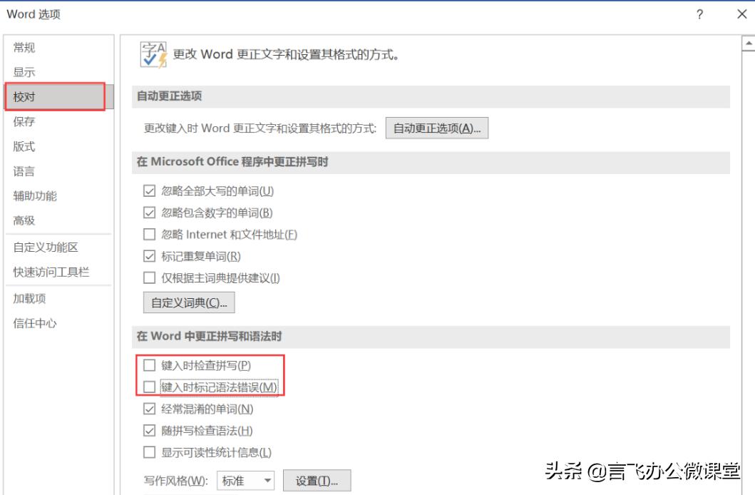 文档分享后乱码怎么回事,文档发给别人乱码怎样才能修复