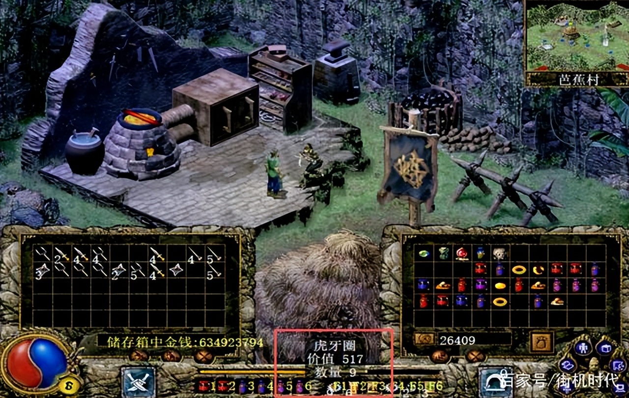 刀剑封魔录外传上古传说攻略,刀剑封魔录外传上古传说