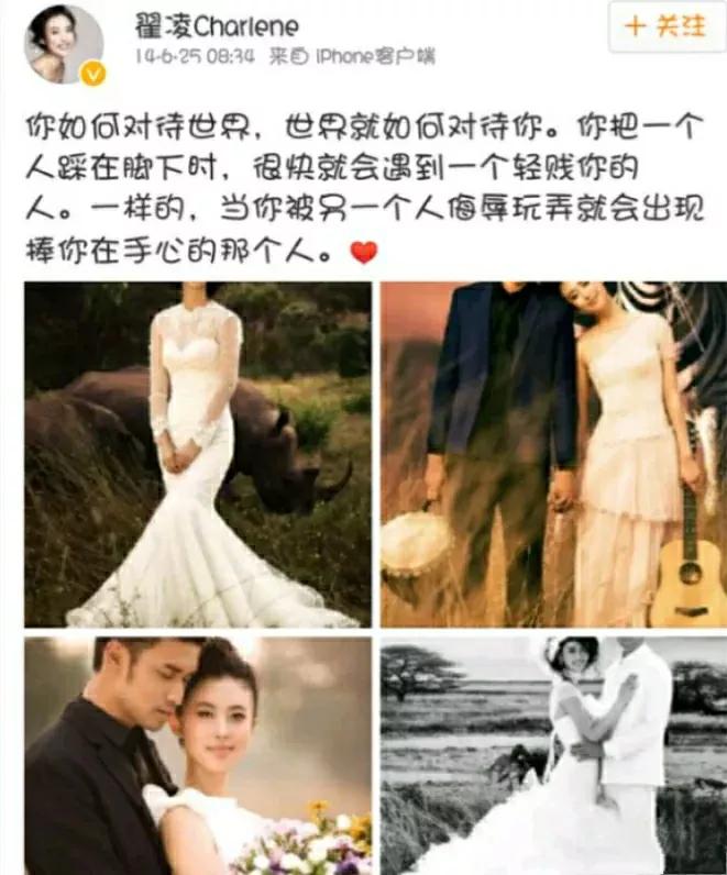 兽兽翟凌事件最后什么结果,翟凌兽兽综艺节目完整版