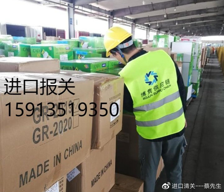 韩国海关进口清关资料,韩国进口手帐贴纸