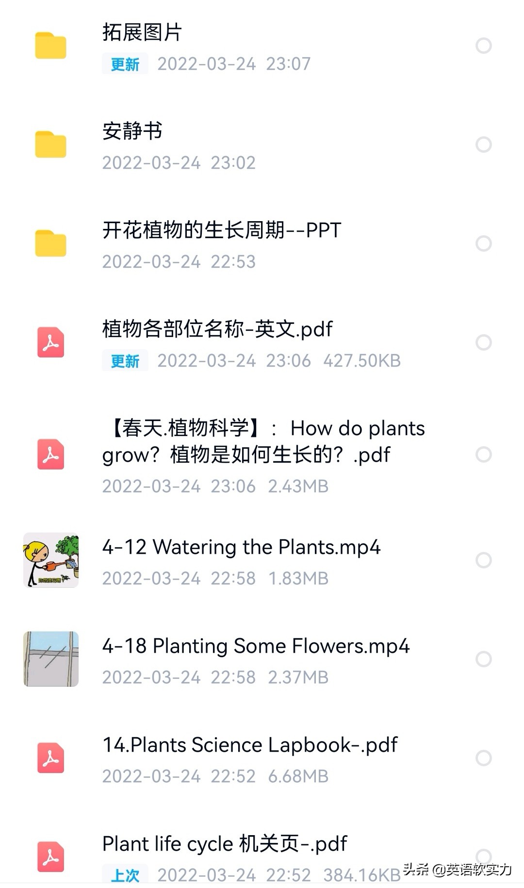 幼儿英语启蒙创意,儿童英语有趣早教