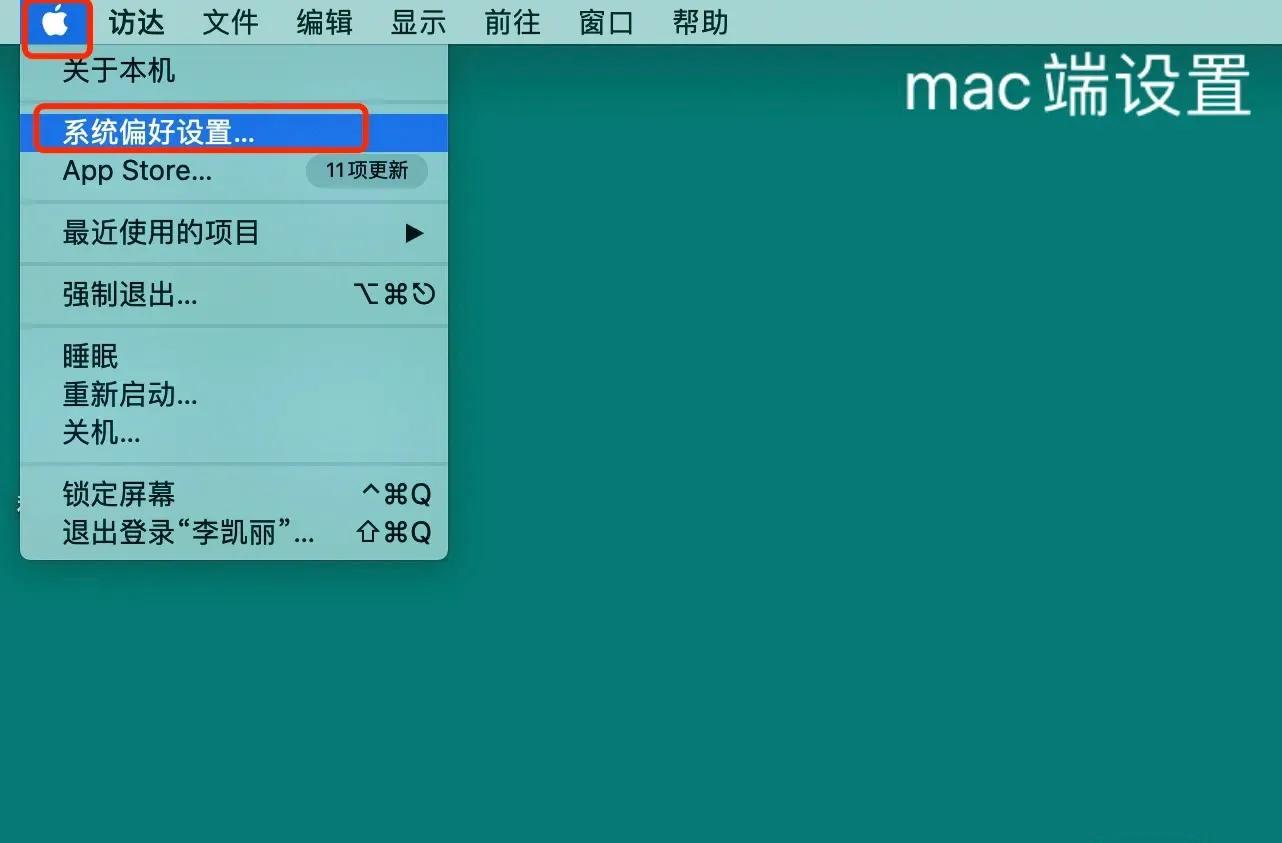 ipad和mac怎么投屏,ipad怎么投屏mac