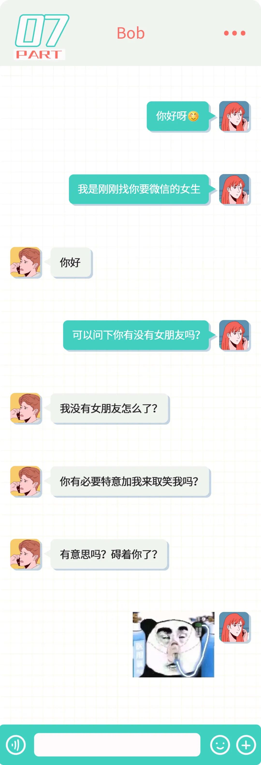 千万别删微信聊天记录