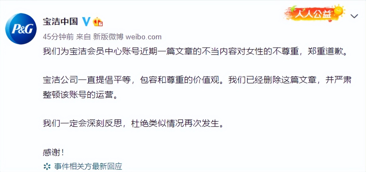 靠8毛钱产品，年赚3亿！专注明星营销的网红品牌们，卷不动了