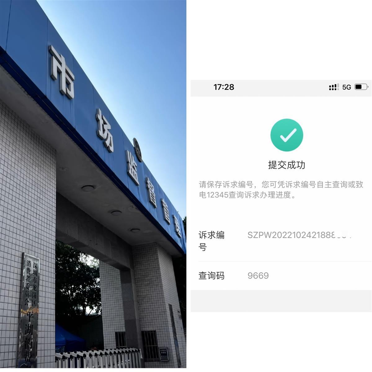 女子被理发店“剪坏”刘海崩溃大哭报警，网友了解真相后非常支持