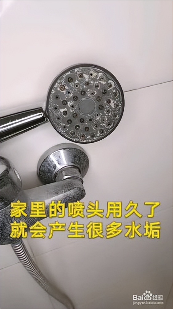 淋浴喷头堵了怎么清洗,淋浴喷头堵住了怎么办