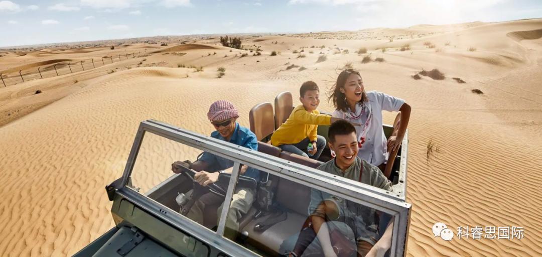 在一起做有趣的事,跟孩子去迪拜旅行