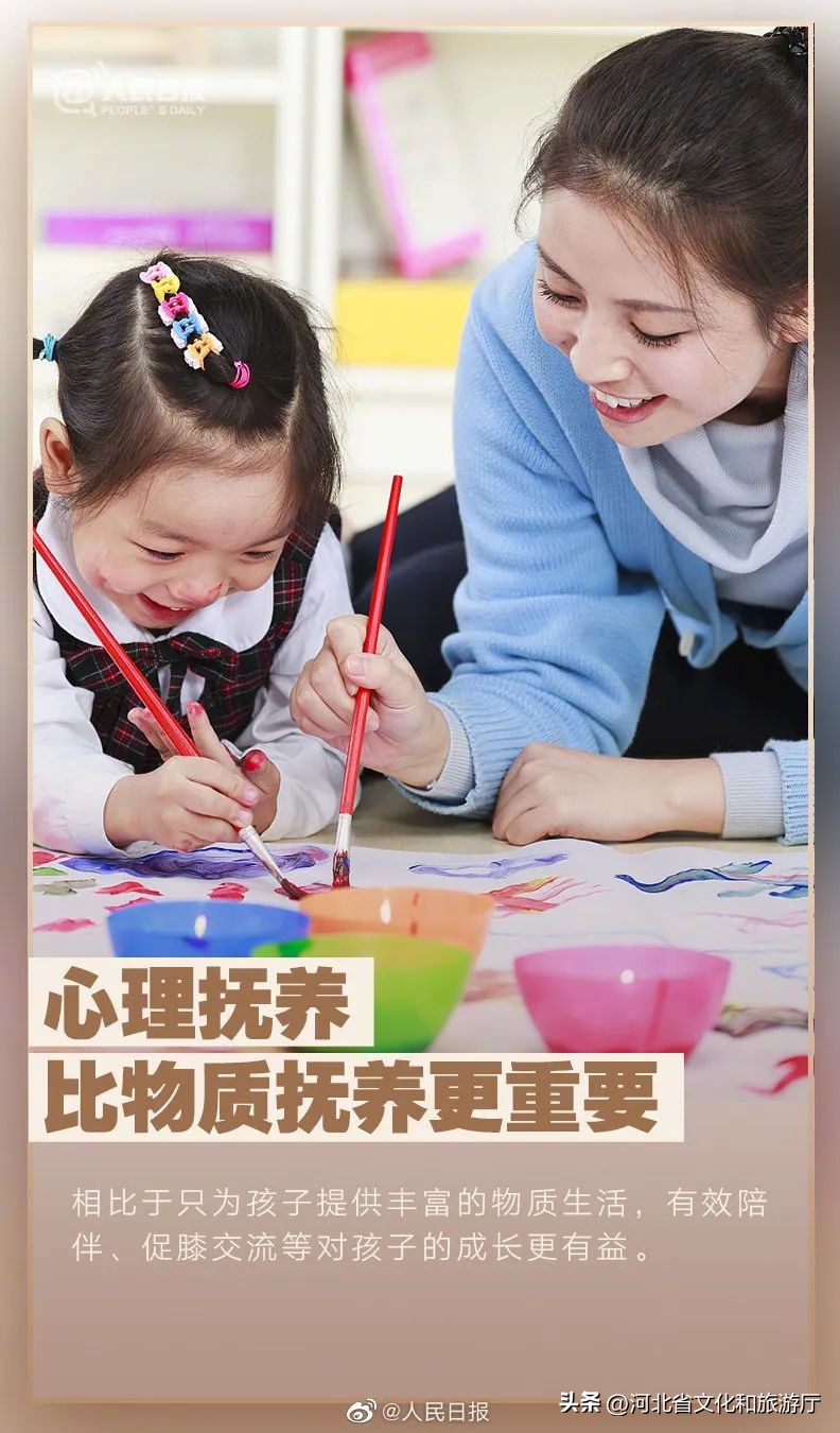 教书的是老师但育人的一定是父母,教书的老师育人的父母