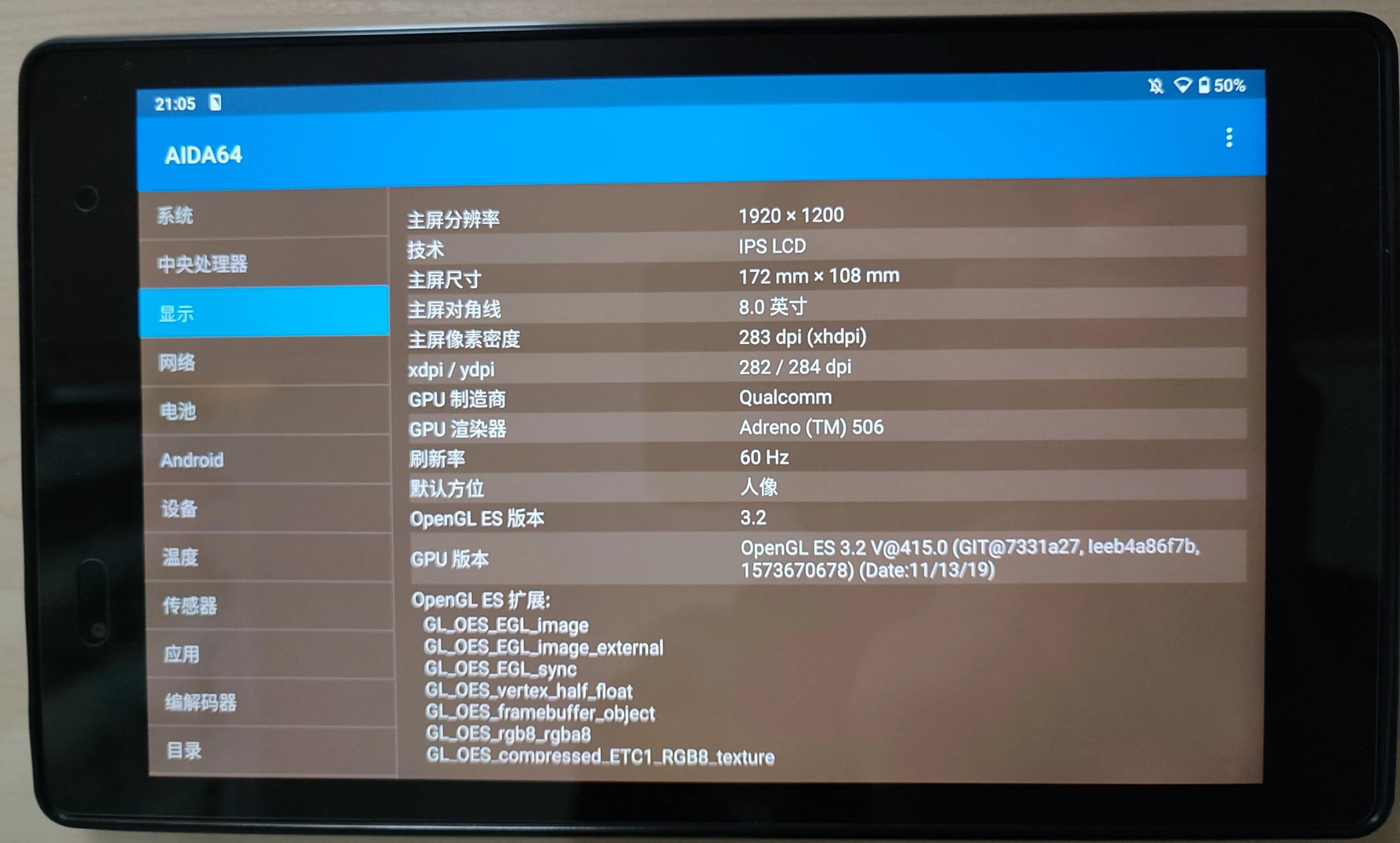 联想p8平板内存可扩展,联想p8平板测评