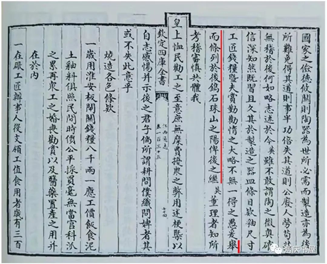 日本回流的清瓷瑰宝（9）——雍正霁蓝釉塔式瓶