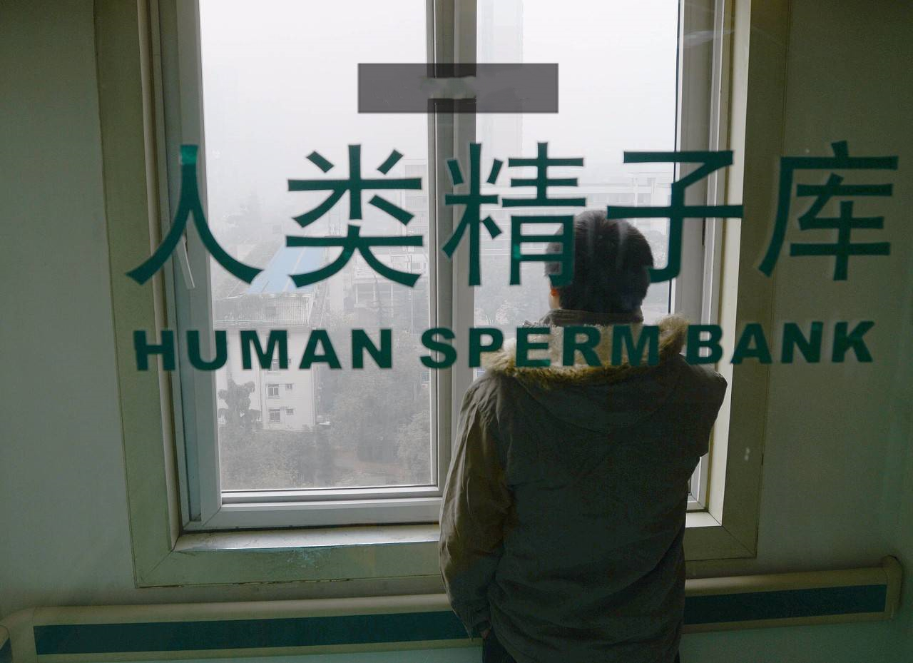 捐精一次最高补助6000元，为什么很少有人能拿到？
