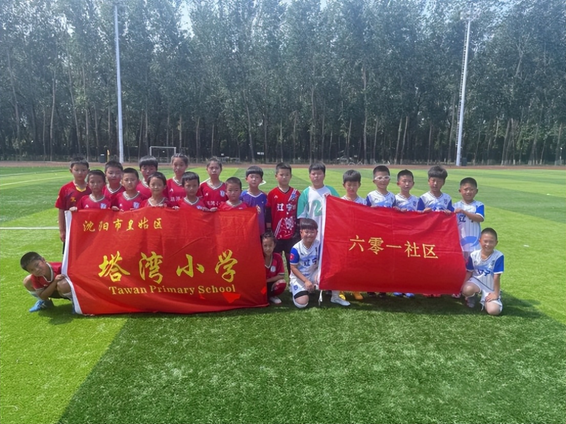 2021沈阳市皇姑区足球赛,沈阳市幸福教育杯中学篮球赛