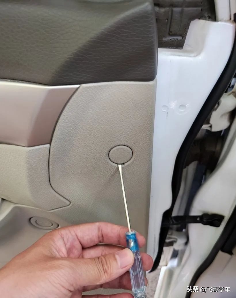 别克凯越车门锁异响和跳动,凯越锁车或者开锁反复跳动