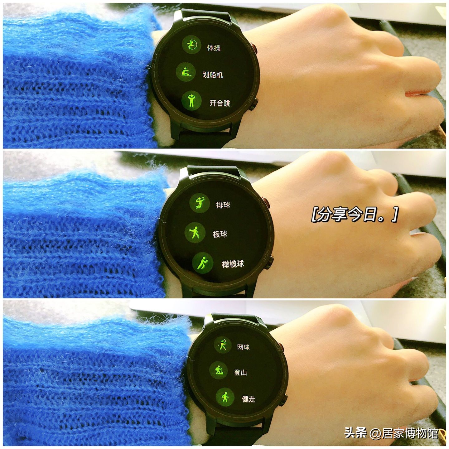 运动智能手表别乱买！有这6个功能再下单，比苹果的还好用