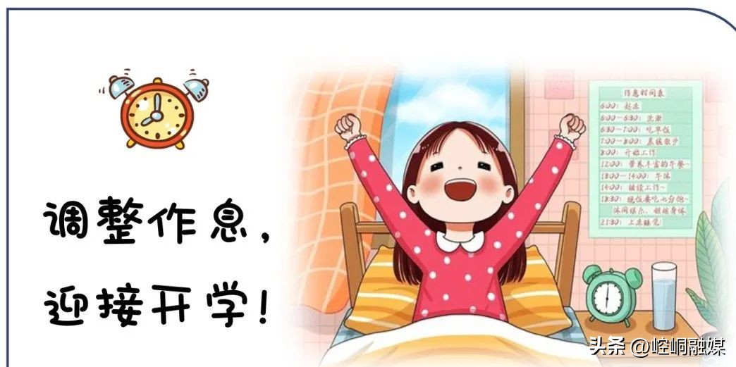 平凉中小学开学最新通知,崆峒区广成学校开学时间表