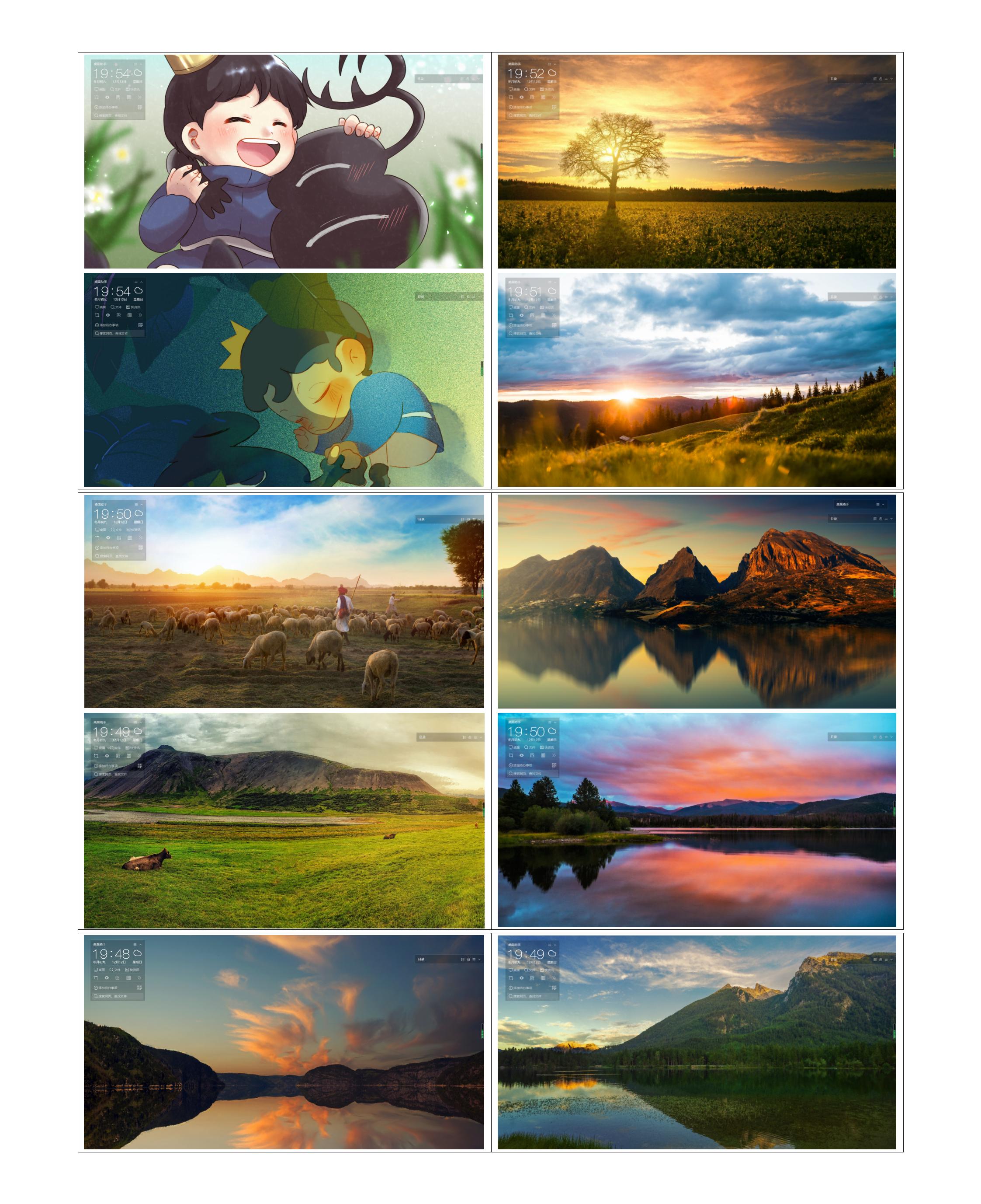 上班宽屏电脑高清壁纸,电脑高清壁纸小清新宽屏