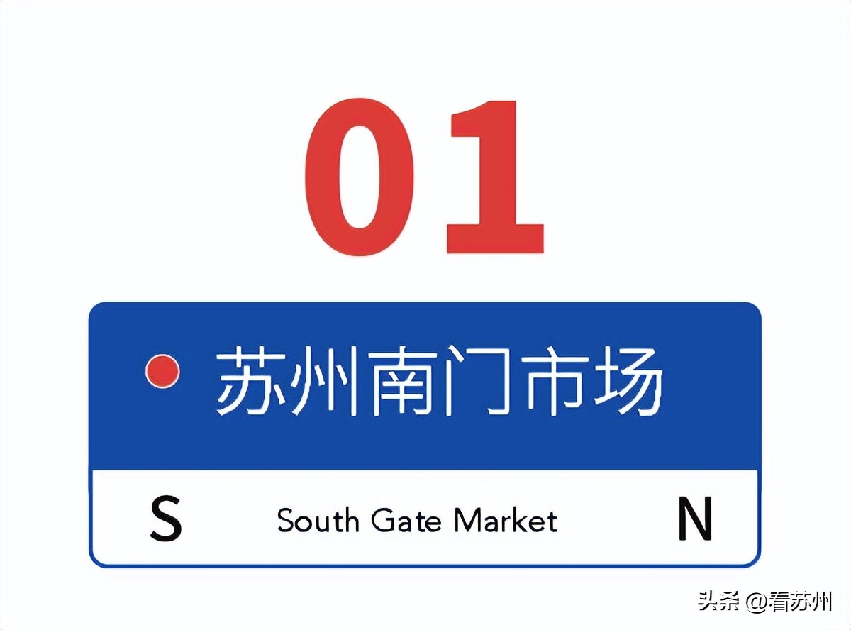 苏州南门市场最新消息,苏州南门批发市场搬迁后将建什么