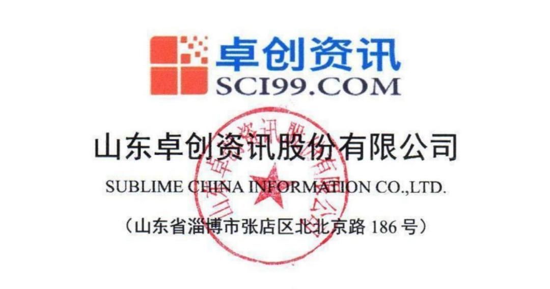 灞变笢娣勫崥澶у畻鍟嗗搧鍗撳垱璧勮,鍗撳垱璧勮澶у畻鍟嗗搧浠婃棩浠锋牸