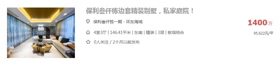 五缘湾降价超百万的房源,五缘湾低总价新房